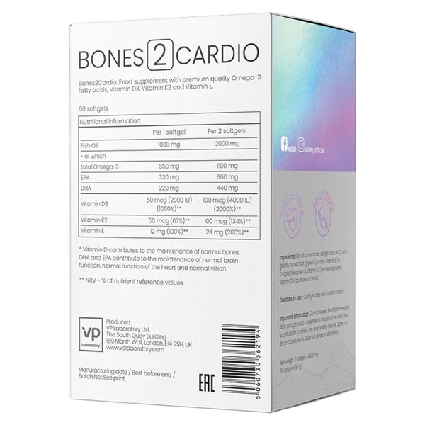 Bones2Cardio - 60 softgels 2022-10-0286 фото