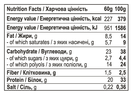 Protein Bar - 12x60g Chocolate Caramel 2022-10-2895 фото