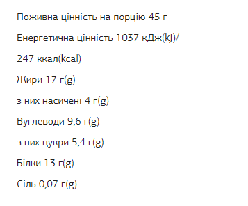 FIZI Protein Bar - 10х45g Peanut-Сacao 2022-10-0335 фото