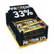 Protein 33% Bar - 25x50g Vanilla-Rapsberry 2022-09-0285 фото 1