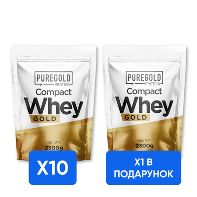 Compact Whey Protein - 2300g x 10 + x1 Compact Whey Protein - 2300g в подарок! promo_Compact Whey2300 фото