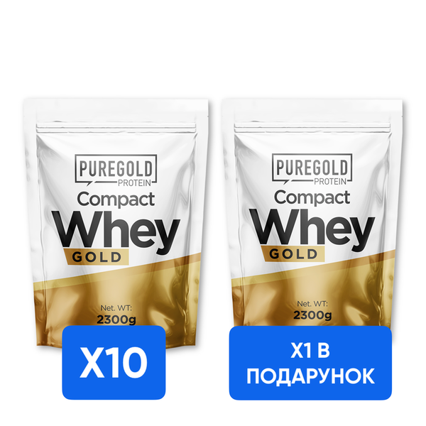 Compact Whey Protein - 2300g x 10 + x1 Compact Whey Protein - 2300g в подарунок! promo_Compact Whey2300 фото