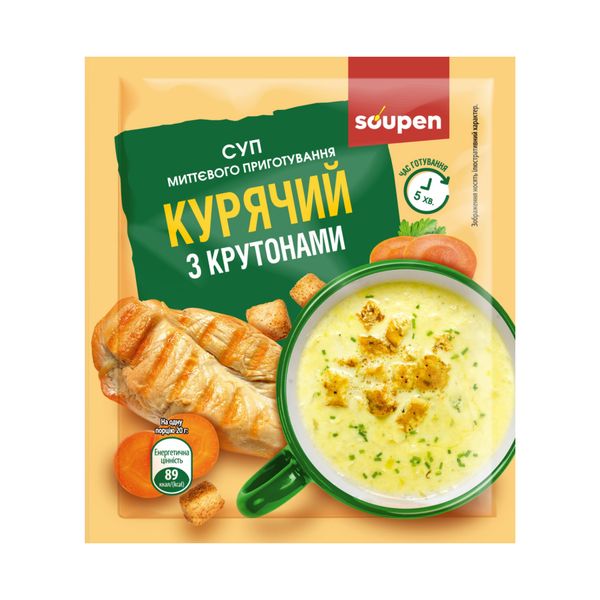 Суп миттєвого приготування - 30x20g Курячий з крутонами 2022-09-0334 фото