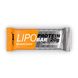 Lipobar - 50g Salted Caramel 2022-10-2761 фото 1