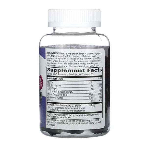 Sambucus Immune Support - 60 gummies 2022-10-1101 фото