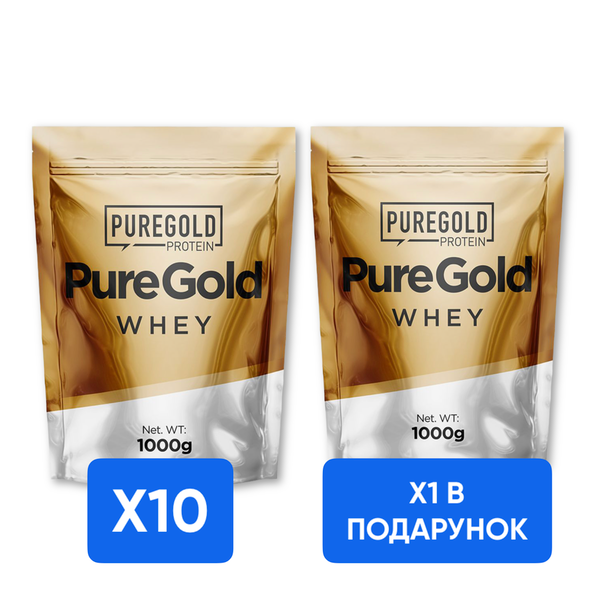 Whey Protein - 1000g x10 + x1 Whey Protein - 1000g в подарок! promo_Whey Protein фото