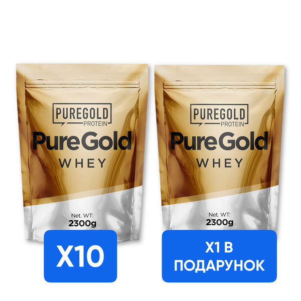 Whey Protein - 2300g x10 + x1 Whey Protein - 2300g в подарунок! promo_Whey Protein _2300 фото