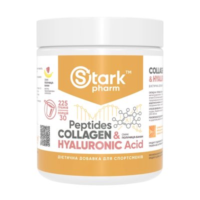 Collagen Peptides & Hyaluronic Acid - 225g Strawberry Banana 2022-10-1512 фото