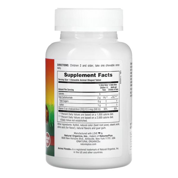 Sugarfree Vit D3 Chewable - 90 tabs 2022-10-2845 фото