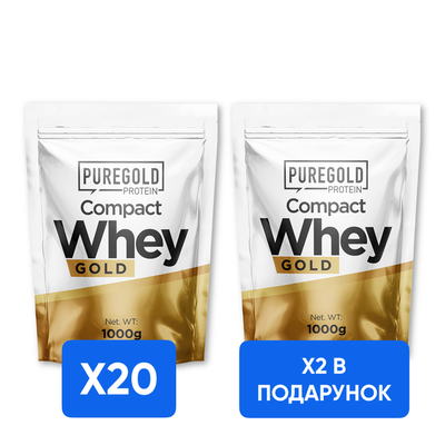 Compact Whey Protein - 1000g x 20 + x2 Compact Whey Protein - 1000g в подарок! promo_Compact Whey1000 фото